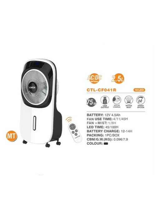 LONTOR RECHARGEABLE FAN (CTL-CF041R)